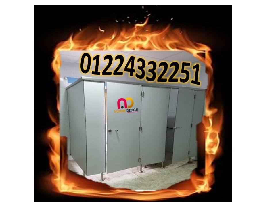 قواطيع ابواب حمامات كومباكت hpl رقم 1 فى مصر