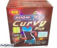 كيرفي بلس بيوتيك 30 ك – curvy plus capsules - 2