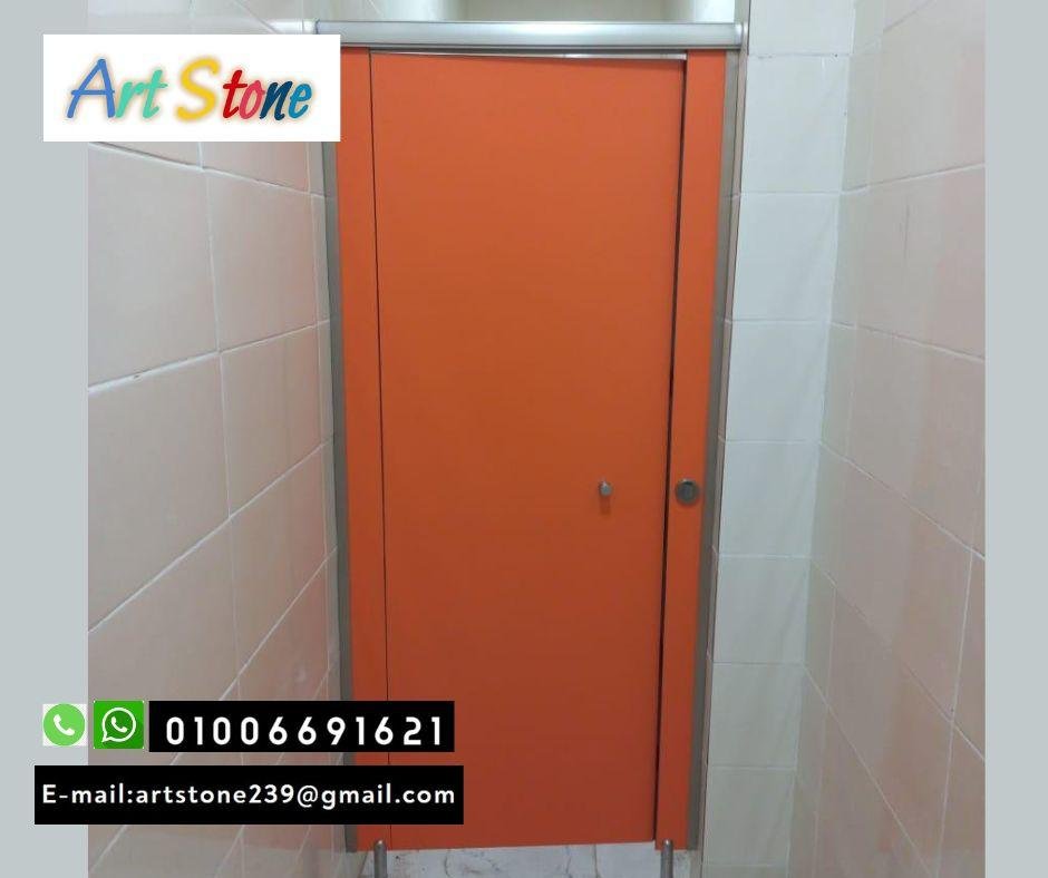 كومباكت hpl قواطيع وفواصل الحمامات