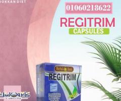 كبسولات ريجيتريم للتخسيس وحرق الدهون – Regitrim capsules