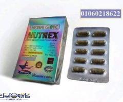 كبسولات نيوتريكس الكرتون nutrex للتخسيس