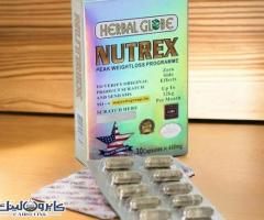 كبسولات نيوتريكس الكرتون nutrex للتخسيس