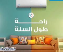 تكييف ميديا 1.5 حصان انفرتر - اسعار تكييف ميديا