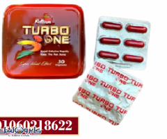 تيربو وان للتخسيس Turbo One