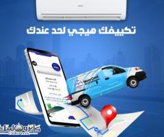 صناعة مكيف هاير سعر تكييف هاير 1.5 حصان - 1