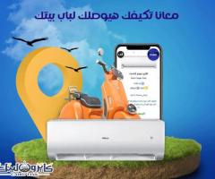 تكييف هاير 1.5 حصان بارد ساخن انفرتر - 1