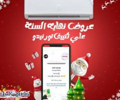 عيوب تكييف تورنيدو 1.5 حصان انفرتر تكييف تورنيدو 1.5 حصان انفرتر بارد ساخن