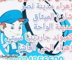 طريقة تصليح شاشات التلفزيون في المنزل - 1