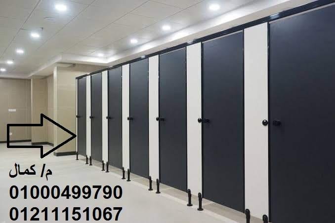 توريد وتركيب كومباكت hpl