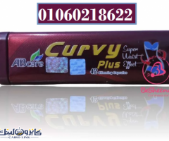 برشام كيرفي للتخسيس بلس curvy plus ab care العدد 42 كبسولة - 1