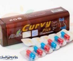 برشام كيرفي للتخسيس بلس curvy plus ab care العدد 42 كبسولة