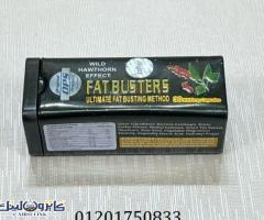 حبوب فات باسترز fatbusters المستطيل