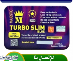 تربو سليم بلو Turbo slim Blue