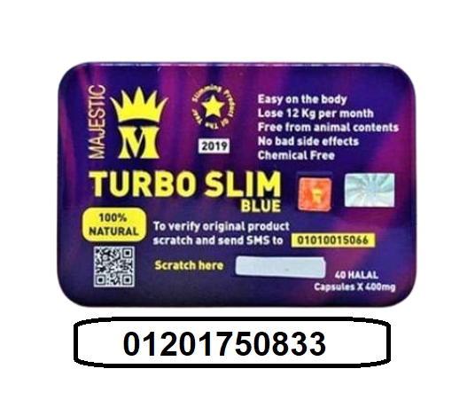 تربو سليم بلو Turbo slim Blue