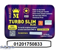 تربو سليم بلو Turbo slim Blue - 3