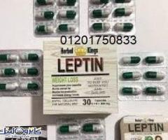 حبوب ليبتين leptin للقضاء علي السمنة