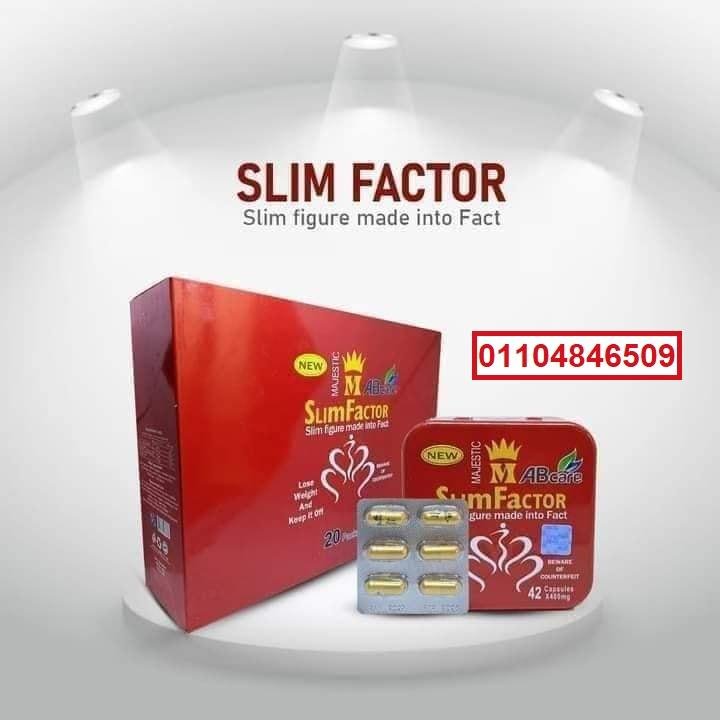 سليم فاكتور كبسولات بديلة لتكميم المعده