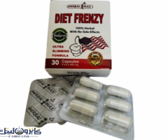 كبسولات دايت فرينزي Diet Frenzy لحرق دهون الجسم - 2