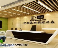 Reception counter corian