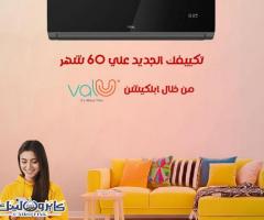 عيوب تكييف tcl 1.5 حصان مين جرب مكيفات تي سي ال