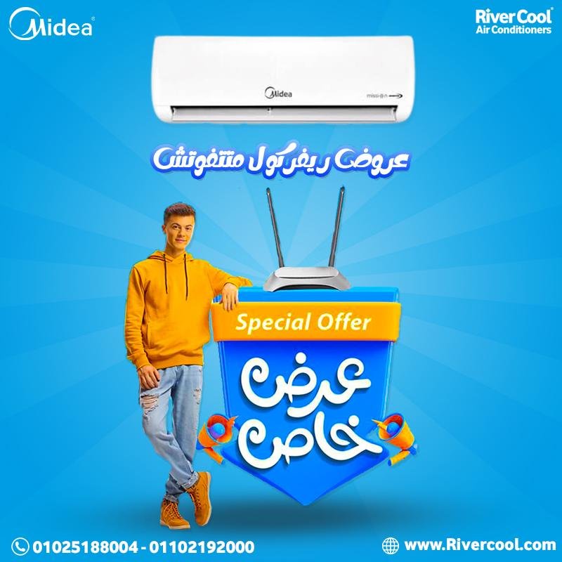 تكييف ميديا 2.25 حصان انفرتر سعر تكييف ميديا 1.5 حصان انفرتر تكييف ميديا 1.5 حصان انفرتر بارد