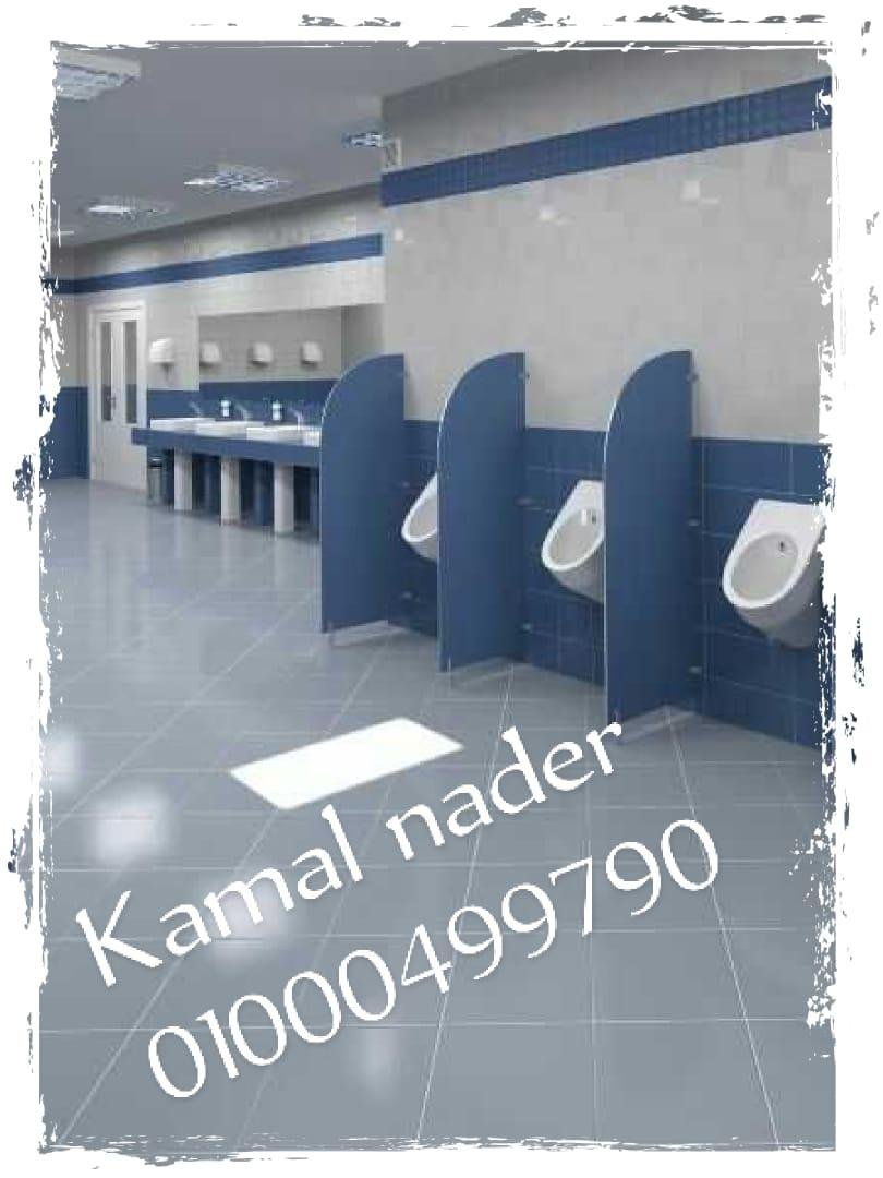 اسعار كومباكت فواصل حمامات وشيتات