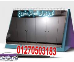 ابواب حمامات وقواطيع كومباكت HPL - 2