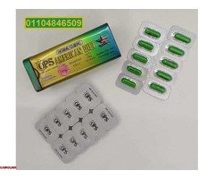 امريكان دايت تخسيس لحد 10 كيلو فى الشهر - 1