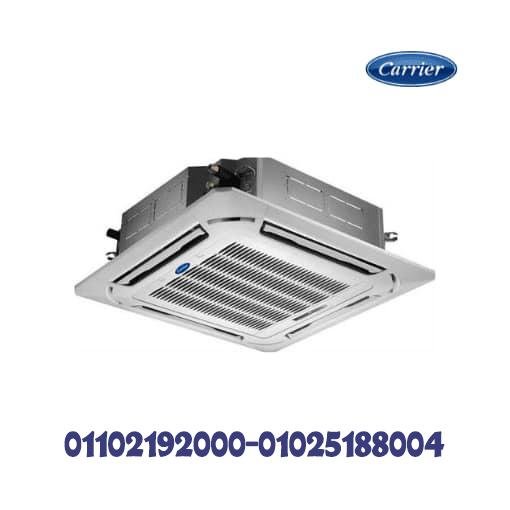 تكييف كاريير كاسيت 5 حصان-سعر تكييف كاسيت