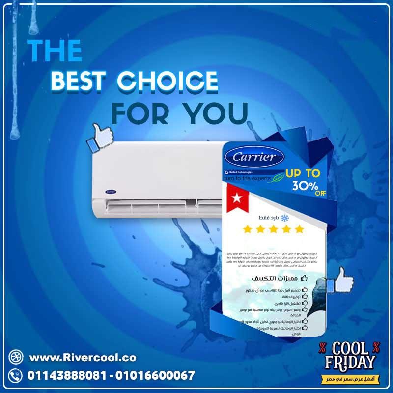 مواصفات تكييف كاريير optimax pro - تكييف كاريير 1.5 حصان اوبتي ماكس بارد فقط