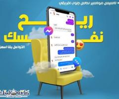 عروض ريفر كول المميزة لصيانة التكييفات باقل اسعار