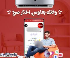 مميزات تكييف شارب بريميم بلس: