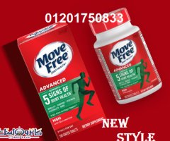 موف فري ادفانسد Move Free Advanced لتقوية المفاصل - 2