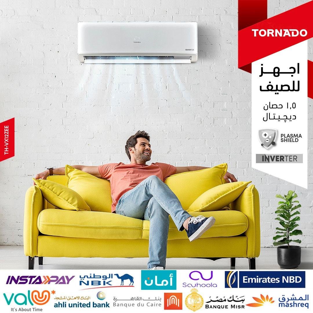 سعر تكييف تورنيدو 2.25 حصان بارد ساخن انفرتر