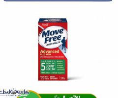 دواء موف فري ادفانسد لعلاج المفاصل Move Free Advanced - 1