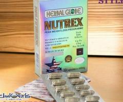 كبسولات نيوتريكس الكرتون nutrex للتخسيس