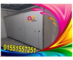 اسعار كومباكت hpl فواصل قواطيع حمامات - 5