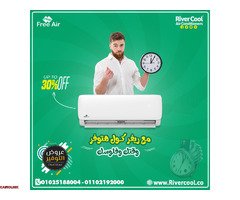 سعر تكييف free air 1.5 حصان بارد سعر تكييف free air 3 حصان - 1