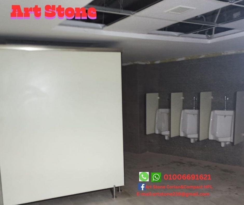 لسنا الوحيدون فى قواطيع الحمامات 