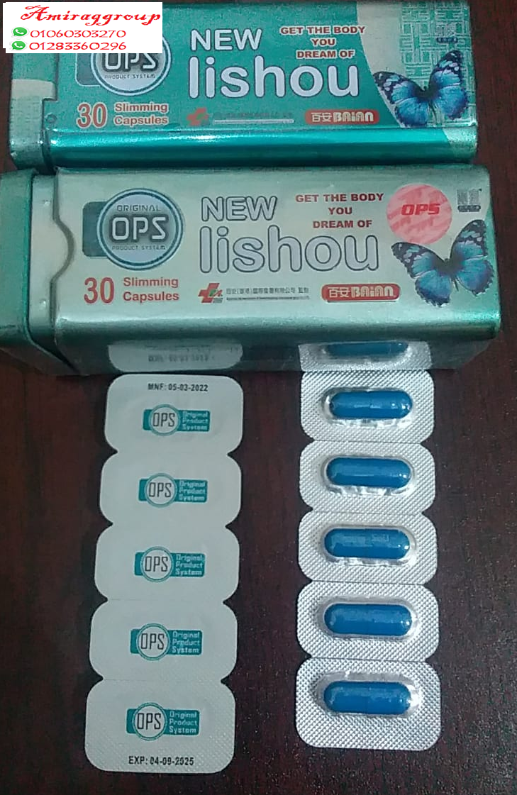 كبسولات ليشيو لسد_الشهية وانقاص الوزن