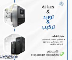 وكيل بطاريات وموزع لونج والتراسيل ups 01094060455