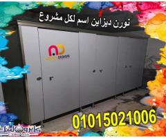 ابواب فواصل كومباكت hpl - 1