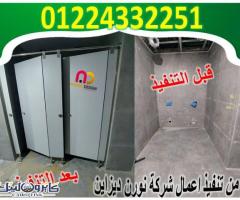 ابواب فواصل كومباكت hpl - 9