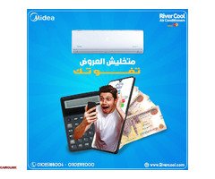 الفرق بين تكييف ميديا ميشن وميديا ميشن برو مميزات وعيوب تكييف ميديا ميشن برو - 1