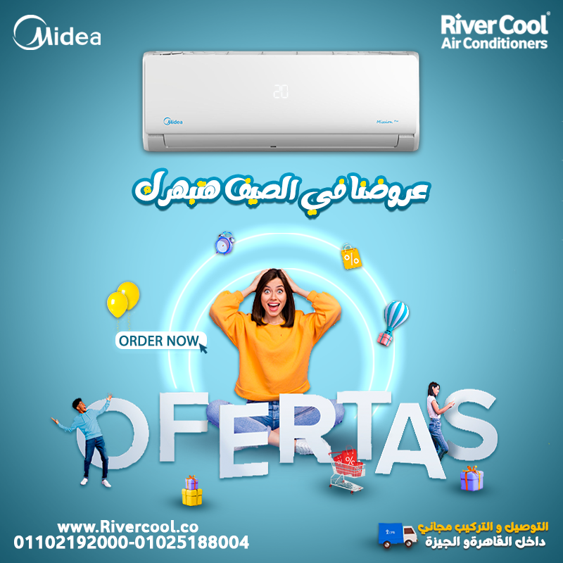 تكييف ميديا انفرتر 1.5 حصان بارد ساخن ميشن | Mission Inverter