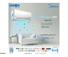 تكييف ميديا بريزليس 1.5 حصان انفرتر بارد ساخن | Breezeless - 1