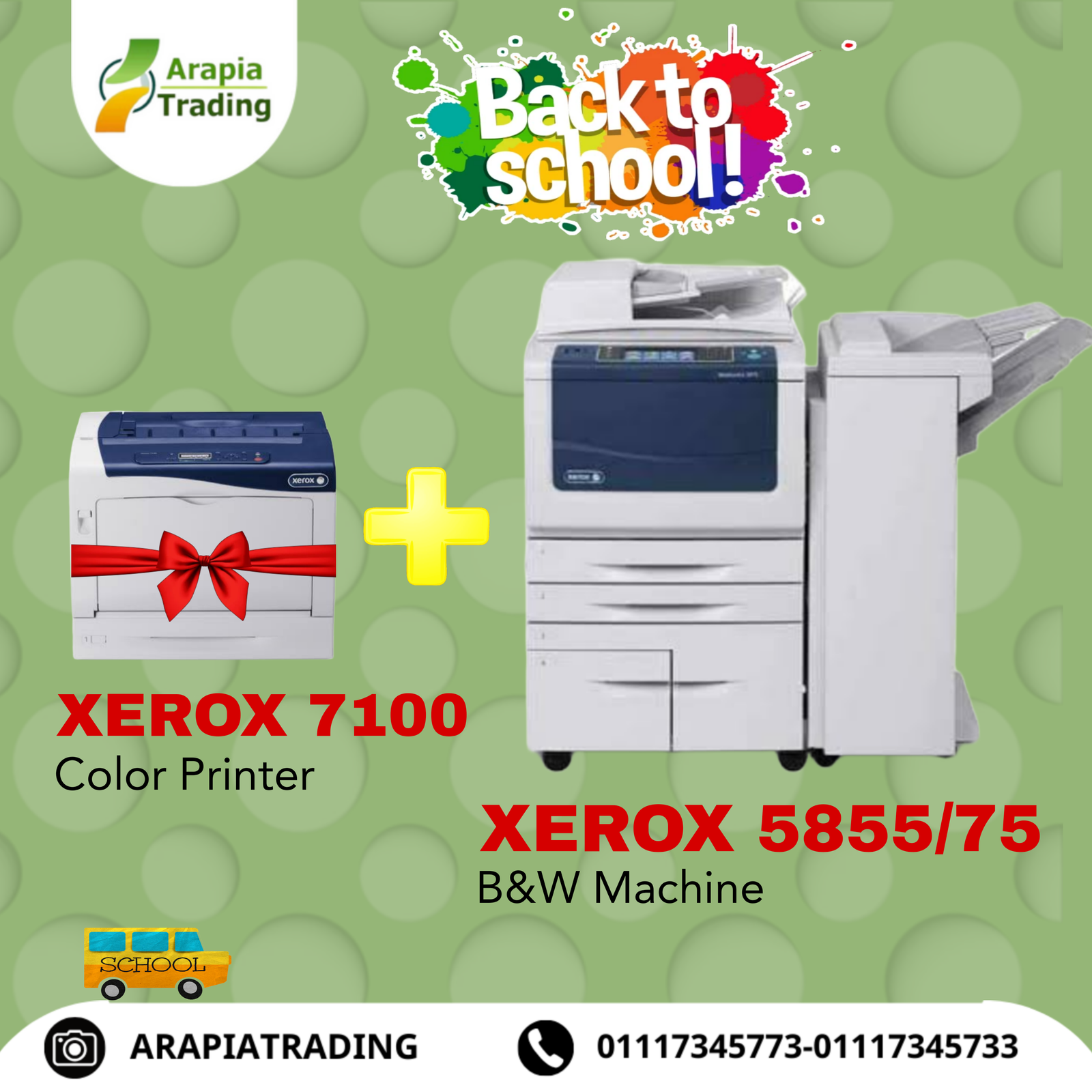 الة تصوير ليزر أسود75\5855 xerox +طابعة ليزر الوان 7100 xerox هدية