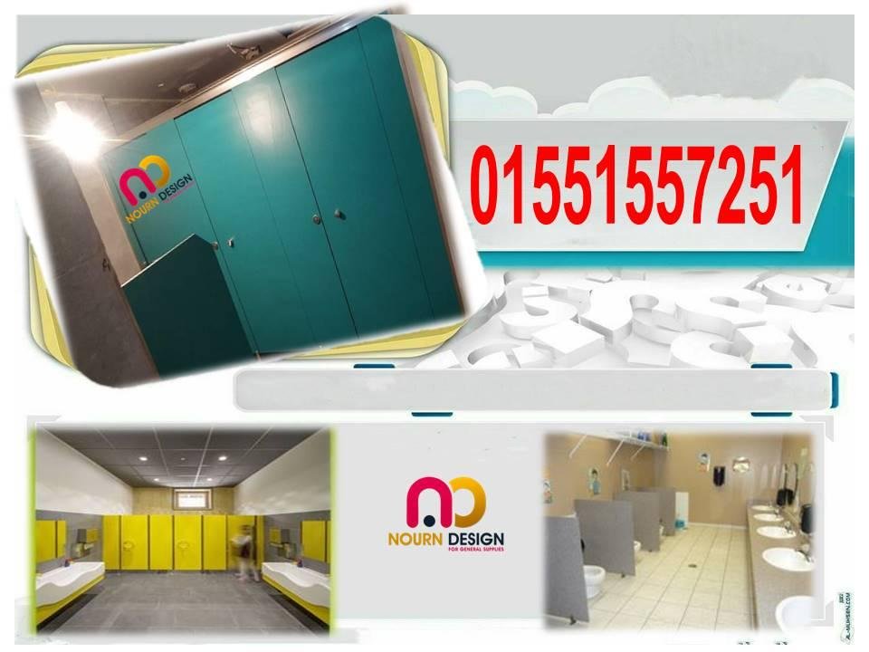 كومباكت hpl  جرين لام