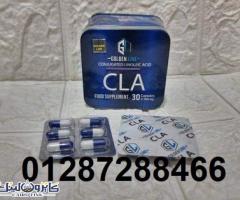 كبسولات cla للتخسيس والحصول علي وزن مثالي - 4