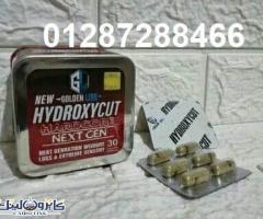 كبسولات Hydroxycut هيدروكسي كت للتنحيف